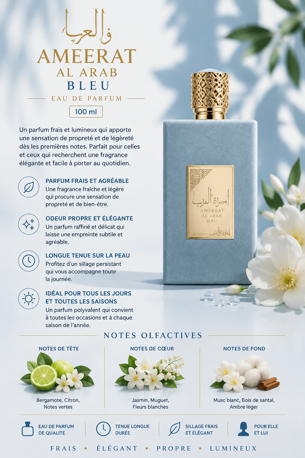 Ameerat Al Arab Bleu - 100 ml